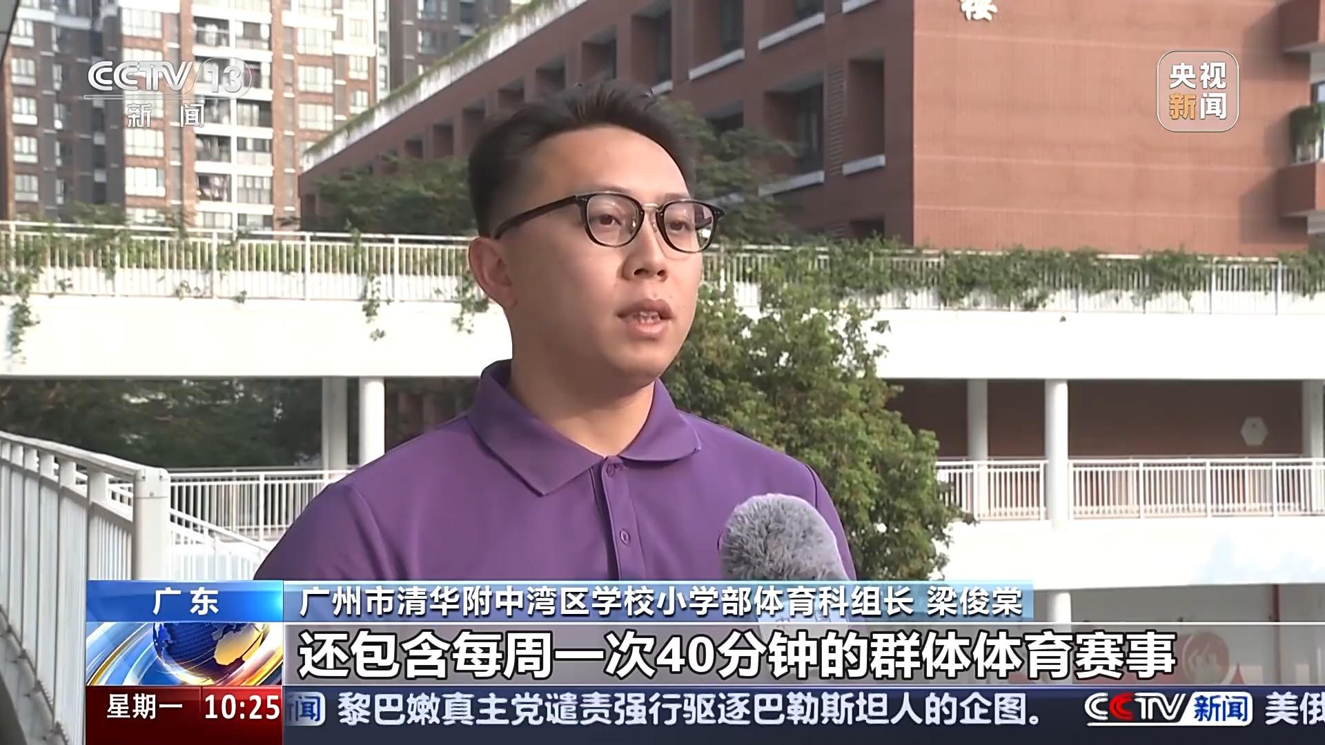 了球員的信