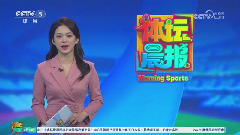 作为雷霆的